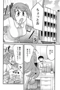 Action Pizazz DX 2016-09