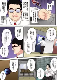 COMIC Ananga Ranga Vol. 48