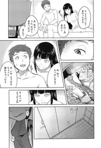 [Shimimaru] QUEENS GAME