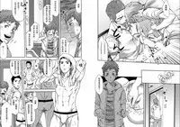 [BOX (Tsukumo Gou)] 7-kakan. ~ Nonke wa Gay ni Mezameru ka? 1 [Chinese] [Digital]