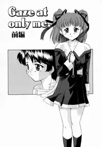 [Gabri-l] Koakumateki koukishin