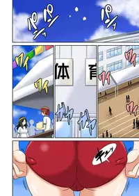 [Iguchi Sentarou] Classmate to Ecchi Jugyou 4~6[Digital]