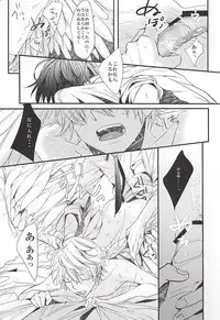 (HaruCC20) [Shiroan (Runa)] Negai o Kanaete Tenshi-sama (ALDNOAH.ZERO)