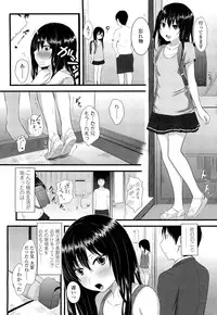 COMIC LO 2012-02 Vol. 95