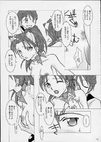 (CR29) [Purin House (Nakai Kana)] GPT ge purin Turbo (Gunparade March,Shining Force)