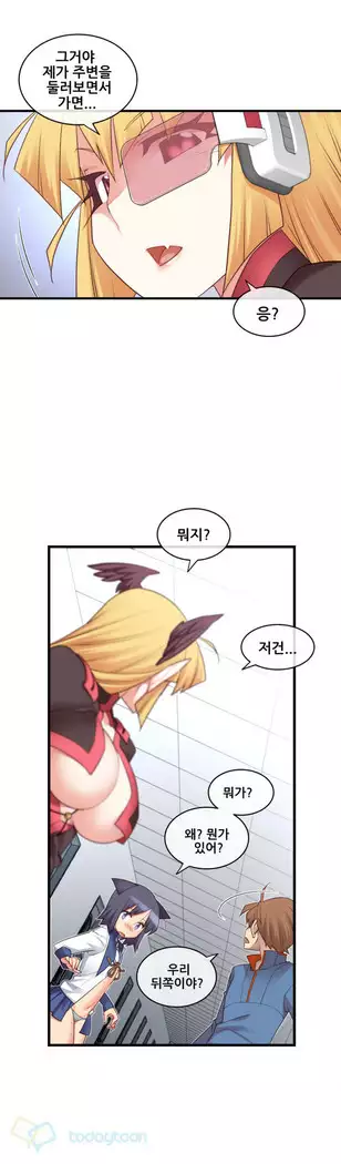 Master in My Dreams Ch.90-131