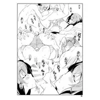 (COMIC1☆9) [Shikishima GunTool (Shikishima Tenki, Shikishima Shoutarou)] Himegoto Techou III (Kyoukai Senjou no Horizon) [Sample]