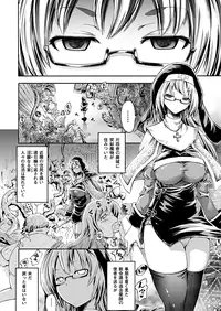 Comic Unreal 2010-08 Vol.26 [Digital]