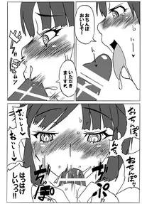 [Kurage no Hinotama (Gotou Kuromaru)] Amagami Chotto Saimin Gekijou Episode.1 (Amagami) [Digital]