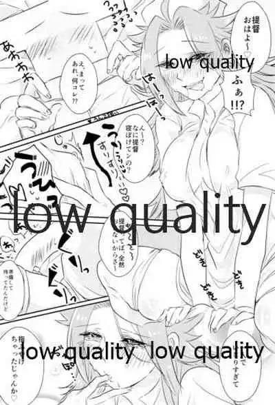 Tamani wa Futari de Shippori Nomu kai 2