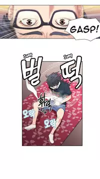 [BAK Hyeong Jun] Sweet Guy Ch. 1-43 [English] [YoManga]