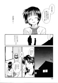 [Mutsuki Tsutomu] Toshiue no Majo-tachi 2 - Ripe Witches