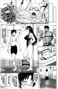 [kinntarou] Saimin Shinsatsu [Chinese]