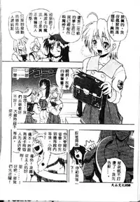 [Kikkawa Kabao] Kyoushuu Oppai Seijin [Chinese] [ds1827]