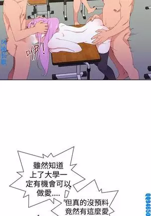 他的那裏1-36完结【中文】韩国