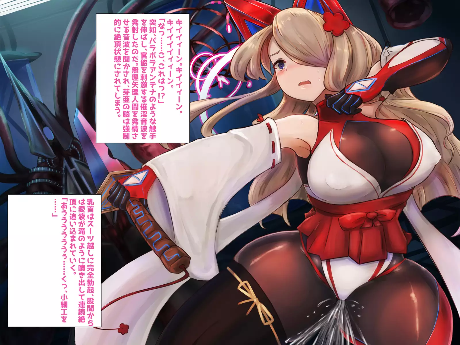 Sacred Cage: Reinterpreted