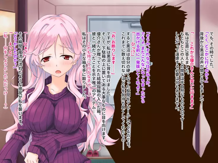 Hypnotic couple-our everyday to be distorted-CG collection version