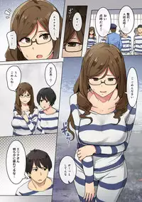 COMIC Ananga Ranga Vol. 48