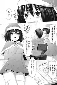 COMIC Potpourri Club 2013-07 [Digital]