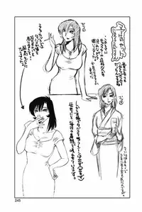 [TsuyaTsuya] Ano Yoru no Sasayaki ga. - De cette nuit, le murmure [Digital]