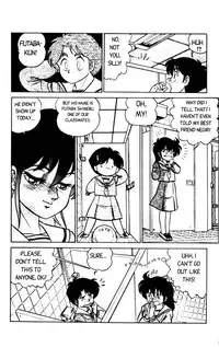 [Aro Hiroshi] Futaba-kun Change Vol.1 [English]