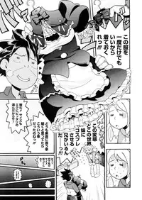 COMIC Megastore 2006-04