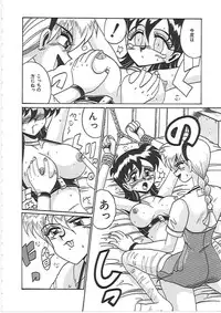 [Irotsuki Sakari] Ayane-chan de Asobou!