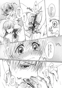 [Pakupikubon] DEriheru | Delivery health (Majin Tantei Nougami Neuro)