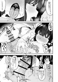 [Shiko Neru Mix (Kauti)] Kitakami-sama to Ofuro de Nurunuru Ecchi (Kantai Collection -KanColle-) [Digital]