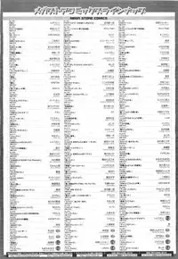 COMIC Megastore H 2010-08