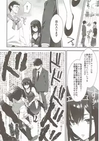 (COMIC1☆11) [Alpha to Yukaina Nakamatachi (Alpha)] Sayonara Extra Virgin (THE IDOLM@STER CINDERELLA GIRLS)