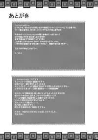 (SC45) [FREAKS (Mike, Onomeshin)] Gigi Neburi (Monster Hunter) [English] {doujin-moe.us}