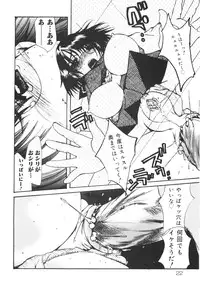 [Nyanko MIC] Seifuku no Ana | The Hole of a Uniform