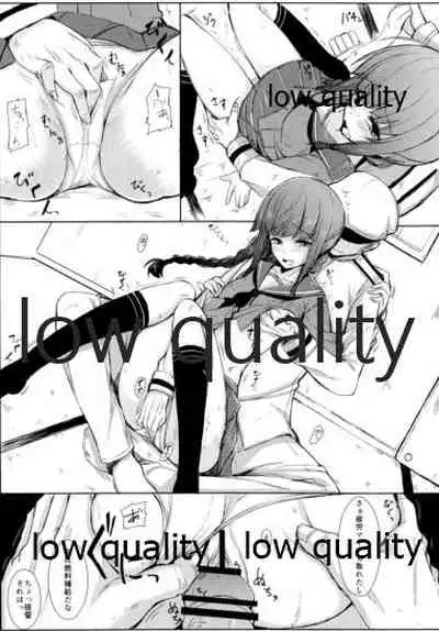 Kanmusu ni Eroi Koto Suru Hon