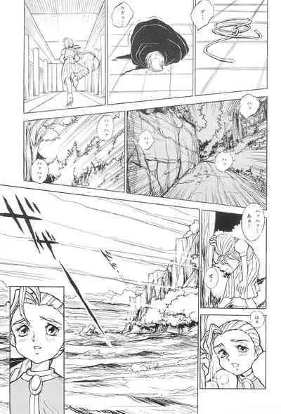 Tousaku Douwa-shuu 6.0 No no Hakuchou