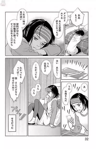 Subete Ai no Shiwaza/愛調教成性俘虜/爱调教成性俘虏/すべて愛のしわざ——もんでんあきこ vol 1-3End (Japanese)