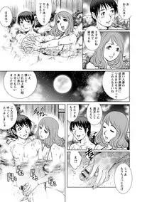 [Yanagawa Rio] Chichizuma x 2 [Digital]