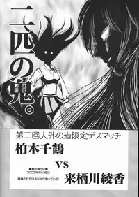 [Studio DHA (Various)] C'MON EVERYBODY Vol.2 (Various)