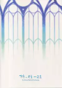 (C94) [Kakinotanehitotsubu (Kakino Nashiko)] Gokko Asobi no Wedding - wedding of carrying on a flirtation (THE iDOLM@STER: Shiny Colors)