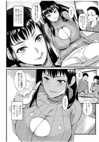 COMIC JSCK Vol. 9 [Digital]