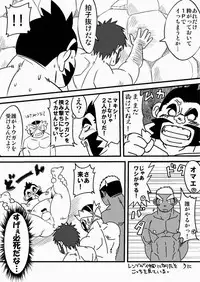 [Maru Tendon (Eikichi)] Soko ni Ana ga Aru kara Horu (Pokémon) [Digital]