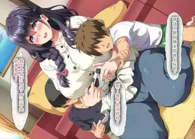 Gomennasai Anata...Konya Watashi wa Musuko no Tomodachi no Ko wo Haramimasu.