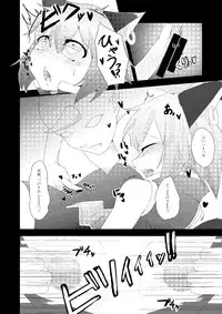 [Kemoyuru (Akahito)] Touhou Hatsujou Juushou ~San - Kuroneko Hen~ (Touhou Project) [Digital]