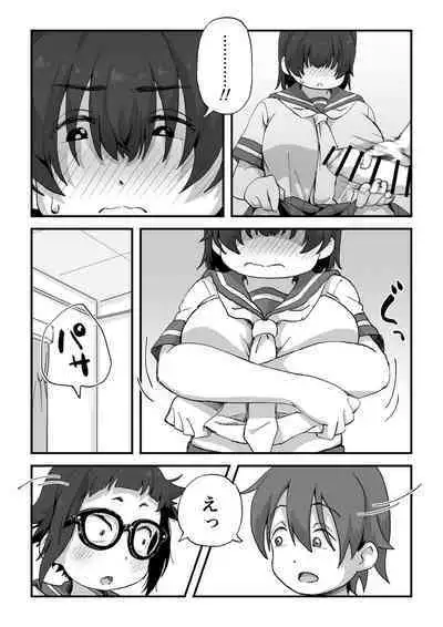 Boku wa manken senzoku nuudomoderu Soushuuhen