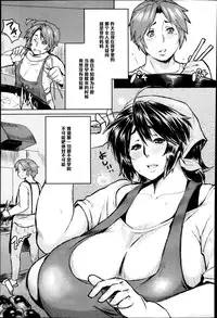 [Akikusa Peperon] Bentouya Boshi Soukan (ANGEL Club 2013-05) [Chinese] [黑条汉化]