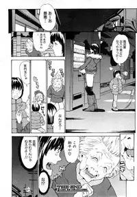 Comic Shingeki 2008-03