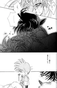 [Mad Paradox (Various)] Let's Go To Bed (Bakusou Kyoudai Let's & Go!!)