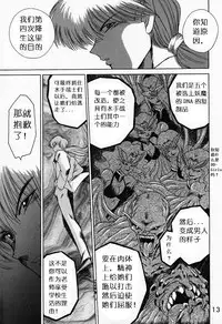 (C52) [BLACK DOG (Kuroinu Juu)] Submission Sailormoon (Bishoujo Senshi Sailor Moon) [Chinese]