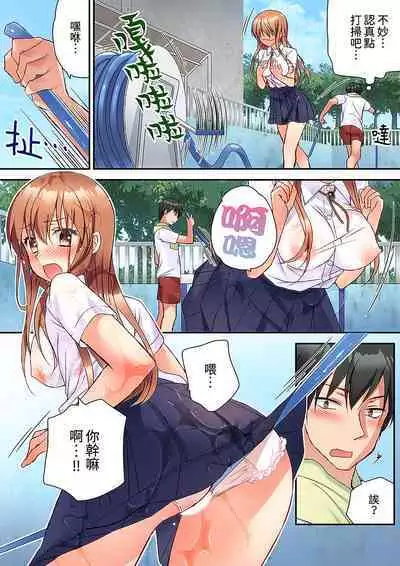Daiji na tokoro guriguri shinai dei… ！Pantsu ga surete shigeki.Oku made kuikomu soku ikiSEX | 求你不要戳弄我的私處…!隔著內褲的淫亂刺激。深陷進去的秒潮性愛