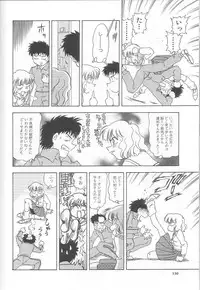 [Mejiro Tsugumi] Minashiko Hacchi